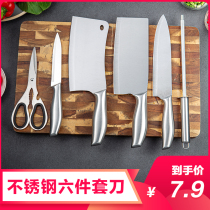 Household stainless steel knife combination set kitchen kitchen knife bone cutting meat cutting kitchen knife full set of sharp chef knife