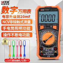 Victory VC890 Series multimeter VC890C 890D 890E 890G 890H high-precision digital display universal