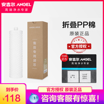 Angel water purifier filter a6 pure water machine household folding pp cotton original filter membrane kitchen accessories A4A6A8