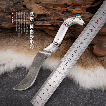 1190077a【中国美術 ナイフ 3点 まとめて/英吉沙手工小刀】ウイグルナイフ/最長26cm/ケース劣化強 英吉沙手工刀-英吉沙手工刀促销价格、英吉沙手工刀品牌- 淘宝