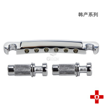 Korean LP electric guitar pull string board Jazz electric guitar Epi SG pull string board LTZC-TAIL-CR Silver