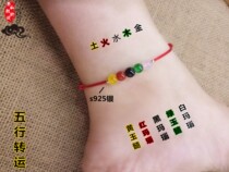 s925 silver jewelry to ward off bad luck year lucky transport lucky five bracelet anklets agate hand rope Red