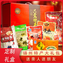 Yangzhou specialty gift box Yangzhou big gift bag wind goose lion head wind chicken salted water geese pickled cabbage sugar combination gift box