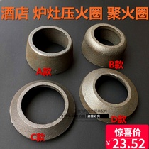 Alcohol-based fuel burner ring core ring Diesel stove accessories Fire ring Cast iron ring