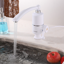 Flying feather FY-03SS2X-30 instant hot electric water faucet quick heat washing treasure kitchen small electric water heater