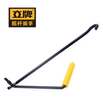 Vertical brand jack hand rocker car Van scissor top rocker arm accessories thickened and extended auto repair tools