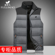 Rich bird father clothes autumn and winter elderly vest thick vest middle-aged mens horse clip down cotton waistcoat