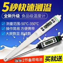 Car air conditioning outlet tool kitchen milk temperature water temperature oil temperature baking food thermometer probe thermometer