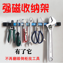 Magnetic tool holder magnetic knife rack box suction magnet hanging wall storage hanging plate auto repair auto maintenance hardware tools