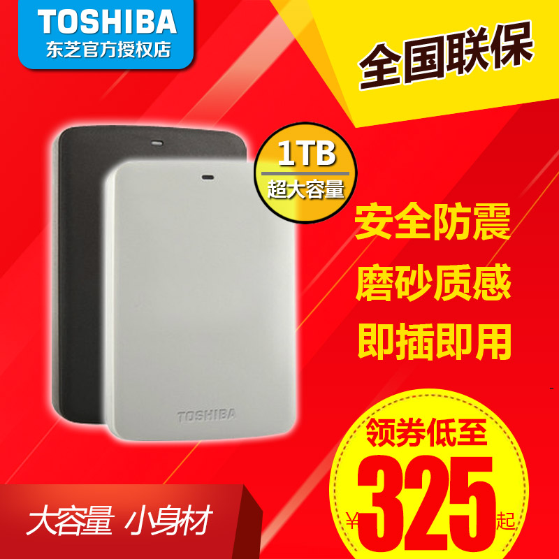Toshiba Mobile Hard Disk 1T High Speed USB 3.0 Mobile Hard Disk 1TB Hard Disk 1T Toshiba New Little Black A3