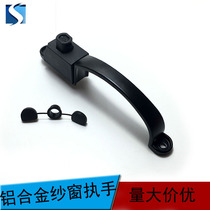 SNHU affordable screen window handle lock Hardware accessories handle with key window lock Door and window handle