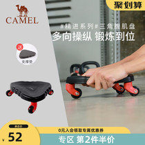 Camel triangle abs wheel fitness equipment Household abdominal wheel trainer Three-wheel slide plate rebound abdominal curler for men and women