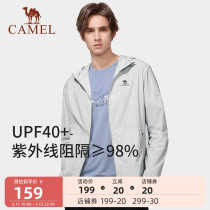 Camel sunscreen mens coat 2022 spring summer ice silk cool feeling light and thin UV-proof breathable sunscreen suit