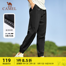 Camel mens faster - dried trousers 2023 spring - summer new weaving thin breathable leisure beam pants male