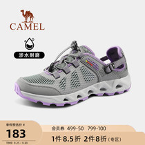 Camel Trenoxi Shoes Ladies 2021 Summer Mesh Breathable Quick Dry Wading Shoes Outdoor Shoes Shock-absorbing Wear-resistant Casual Shoes