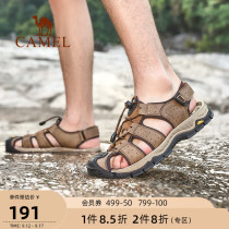 Camel sandals men 2021 summer new casual Baotou sandals breathable non-slip wear-resistant outdoor shoes women