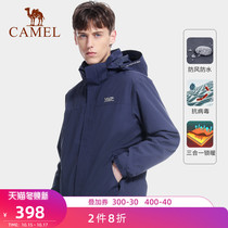 Liu Tao star same camel assault suit men and women three-in-one detachable plus velvet padded mountaineering suit autumn and winter jacket