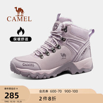 Camel snow boots ladies winter high-top plus velvet warm snow boots casual wear-resistant mens and womens shoes outdoor hiking shoes