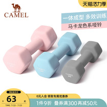Camel hexagonal dumbbells A pair of fitness equipment Womens home exercise mens sports Xiaoyaling 1 5kg kg