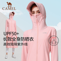 Camel outdoor long sunscreen clothing Womens 2021 summer full body anti-UV breathable sunscreen clothing summer ice silk