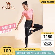 Camel outdoor sports suit for women 2021 summer yoga suit Leisure suit Gym hip pants running suit for women