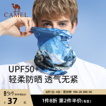 Camel anti-UV sun protection riding mask male and female fishing face towels Sports magic headscarf Neck Ice neck sleeves