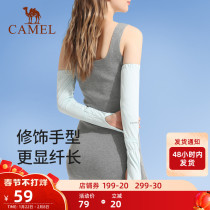 Camel riding sunscreen ice silk sleeve women's long anti-ultraviolet arm cover summer ice sleeve arm sleeve thin hand sleeve