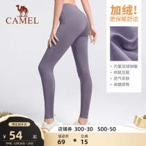 Camel fitness pants womens high waist lift hips wear running bottoming yoga pants womens autumn and winter plus velvet leggings sweatpants