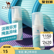 Camel yoga mat cleaning spray Yoga mat cleaning agent Fitness and sports equipment auxiliary products Deodorant spray