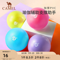 Camel Mini Pilates Ball Small Ball Yoga Ball Fitness Ball Bend Children Pregnant Women Yoga Ball
