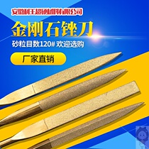 Diamond file metal alloy steel file small file flat file triangular semicircular file grinding tool