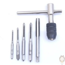 Reamer hand tool drill bit turning tool box tapping hole cone tapping tool hinge Rod sleeve winch opener hole