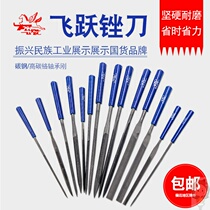 Shjin file knife set 10-piece set of steel file metal grinding tool semi-circular flat woodworking small file set