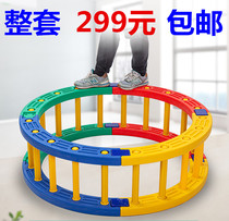 Childrens sensory integration training equipment 1 4 yuan kindergarten New Balance Board early education physical fitness rock circle single-plank bridge