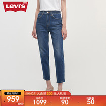 Levis Levi Levi 21 Autumn New Lady red ear design blue fashion jeans 19745-0003
