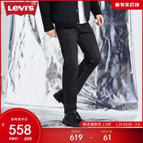 Levis 70 s retro men's black gray 551Z reissue comfortable fashion jeans 24767-0025