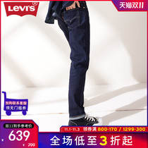 Levis Levis Levis mall same trend men 502 standard cone shoes jeans tide