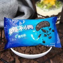 Kraft Oreo biscuit crumbs sprouts potted Wood chaff cup milk tea ice cream toppings garnish 400g