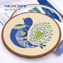 Cross stitch tool embroidery frame cross stitch frame round embroidery frame 27CM embroidery stretch frame embroidery circle