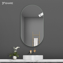Yishare frameless bathroom mirror toilet toilet vanity mirror wall-mounted bathroom basin mirror explosion-proof