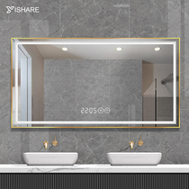 Yishare 铝合金框智能浴室镜家用壁挂卫生间led带灯防雾镜卫浴镜