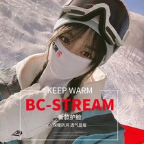 BC Stream ski face headgear men and women outdoor riding windproof thermal mask breathable veneer face mask