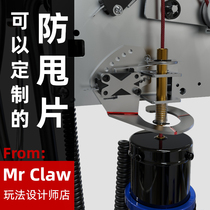 Mr Claw desktop doll machine technology platform car modification accessories slinging claws play Mr. Claw anti-sling custom