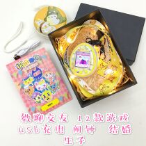  With charging micro-chat feeding electronic pets color screen student game console Takuma Songzi girl holiday gift
