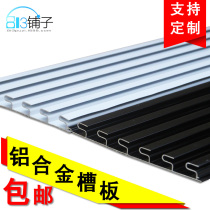 Aluminum alloy slot board supermarket jewelry shelf mobile phone accessories display stand Wantong adhesive hook slot board adhesive hook full