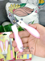 Meow not two cat nail clippers high quality alloy dog nail clippers high-end pet nail Clippers send file