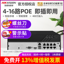 Hikvision DS-7804N-K1 4p monitoring hard disk video recorder 4 8 16-way poe network nvr host