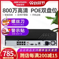 Hikvision video network hard disk poe host monitoring nvr double-bit 4K HD 8 million Monitor