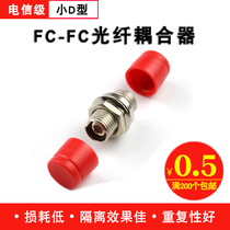 HHX Fiber optic flange fc-fc Fiber optic coupler Connector adapter fc flange Small d type Carrier grade