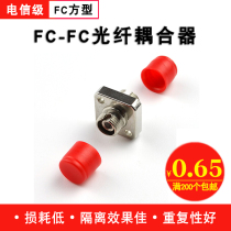 Haohanxin fiber optic flange fc-fc fiber coupler connector adapter telecom class fc square type